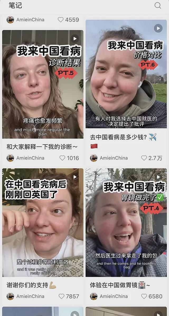 英网红博主“打飞的”去北京看病，刷屏社交平台（组图） - 5