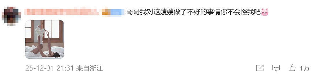 林俊杰官宣恋情后首发声，新中两国一大波粉丝破防！信息量超大...（组图） - 8
