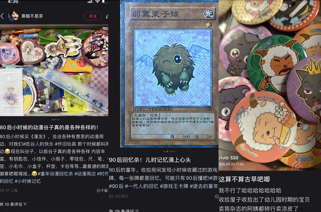 孩子“吃谷”,坑惨父母(组图) - 18