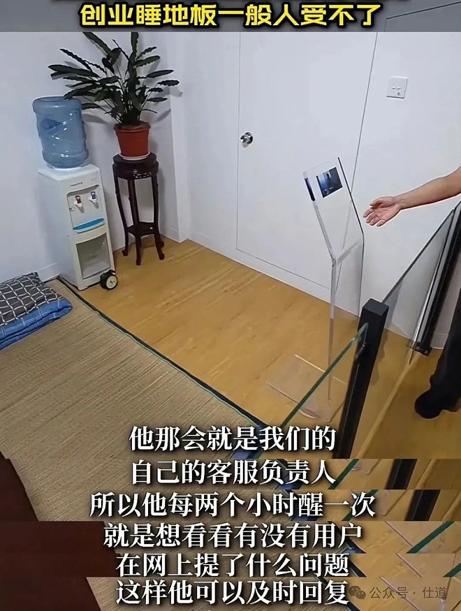 刘强东的办公室曝光,信息量太大(组图) - 5