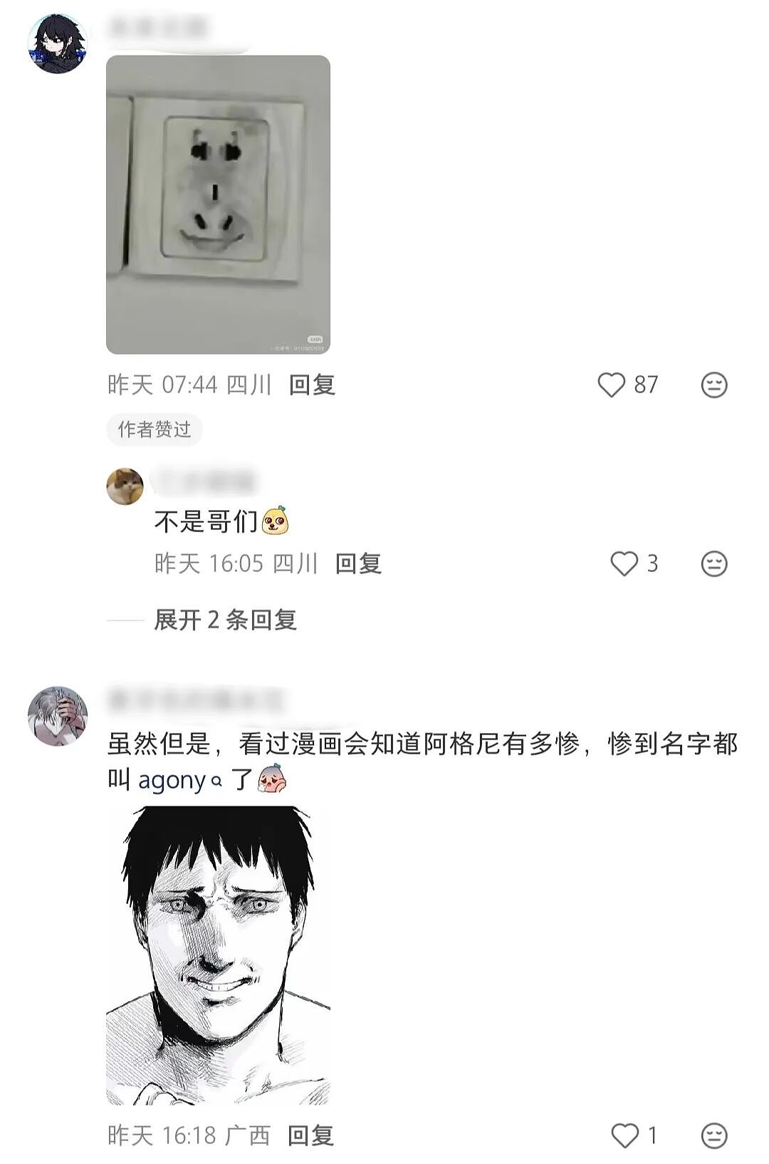 【爆笑】全网爆火的“真棒猫”有多魔性？哈哈哈哈哈哈网友的脑洞简直逆天！（组图） - 63