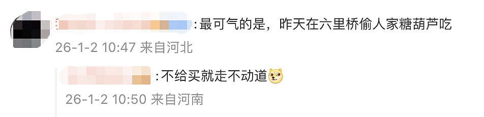 “郭芙蓉自由了”冲上热搜，姚晨回应（组图） - 7