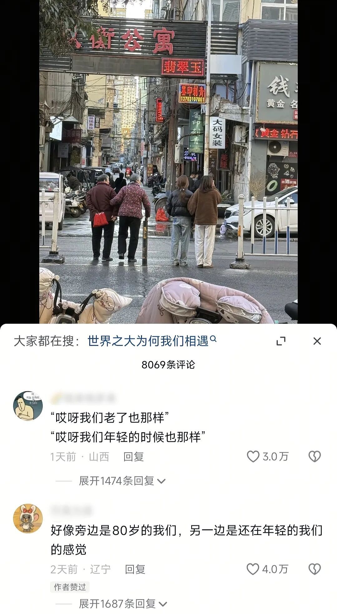 【爆笑】全网爆火的“真棒猫”有多魔性？哈哈哈哈哈哈网友的脑洞简直逆天！（组图） - 73