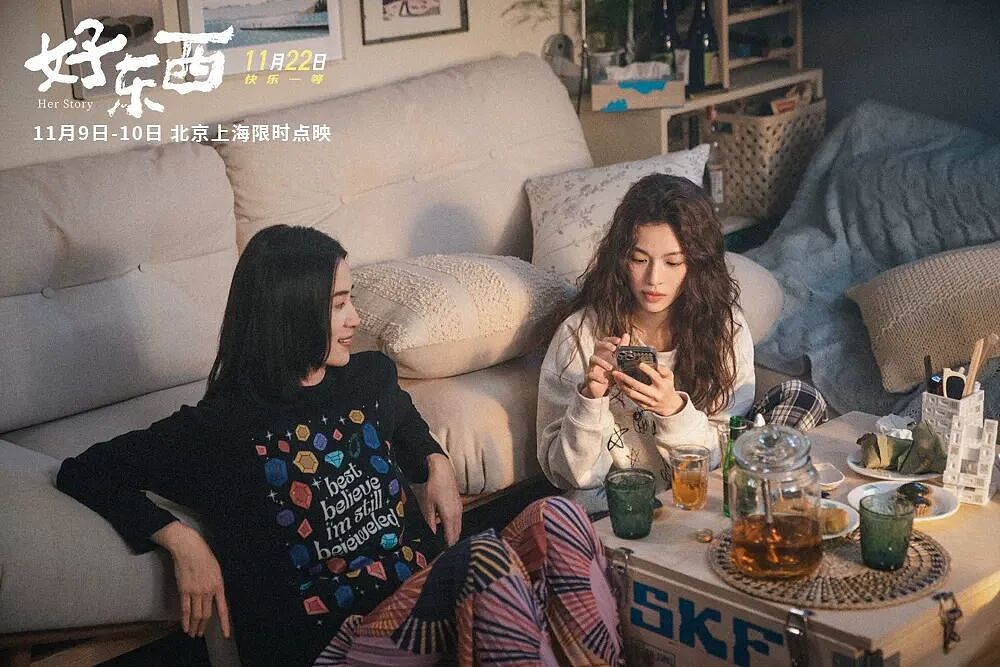 中国式女性友谊的爱与恨:“忍不住参与你的人生困境”(组图) - 8
