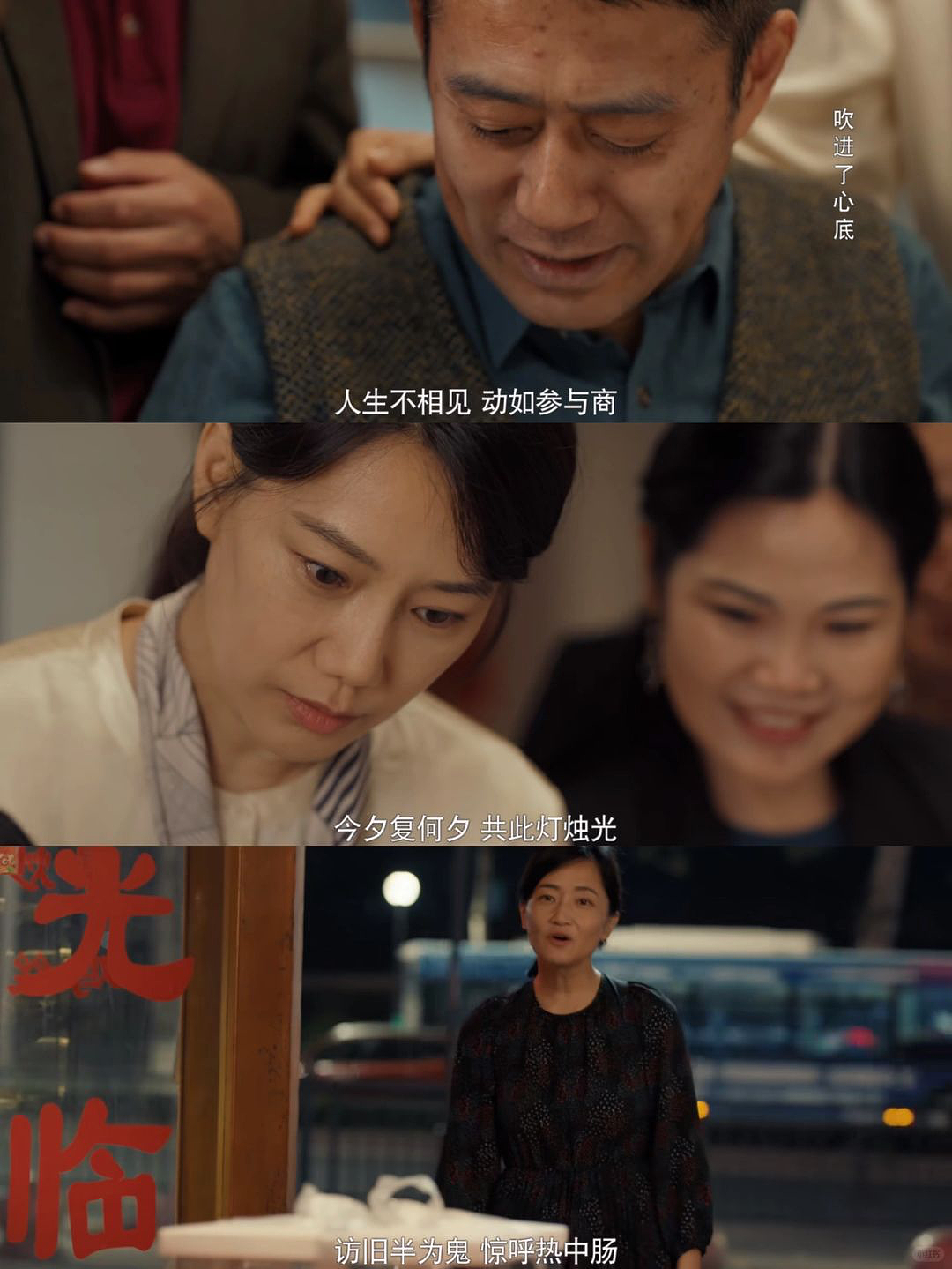 离婚五年，她的面相都变了？（组图） - 9