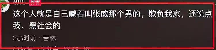 长春揽客男后续:男子住所被扒,没有成家是个酒鬼,知情人曝更多(组图) - 10