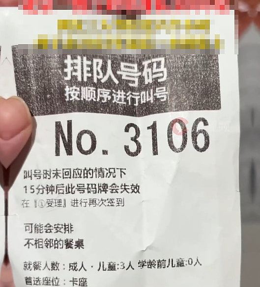 寿司郎北京门店除夕夜逼爆,排队逾3000号!网民:等6小时才吃上(组图) - 2