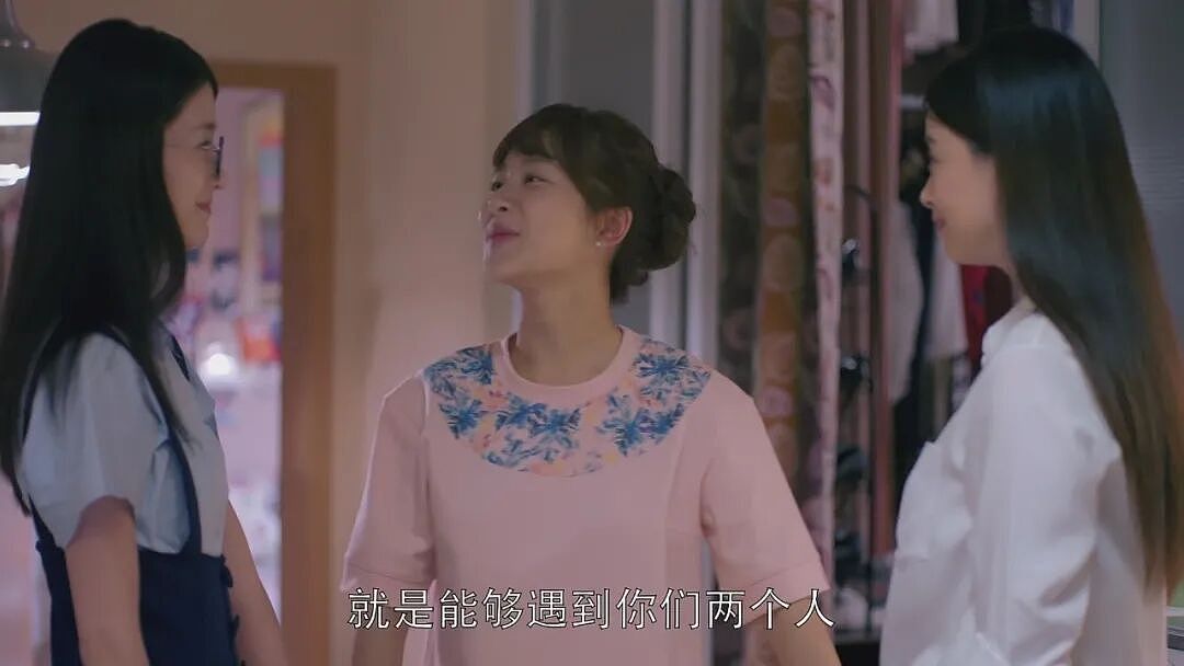 中国式女性友谊的爱与恨:“忍不住参与你的人生困境”(组图) - 4
