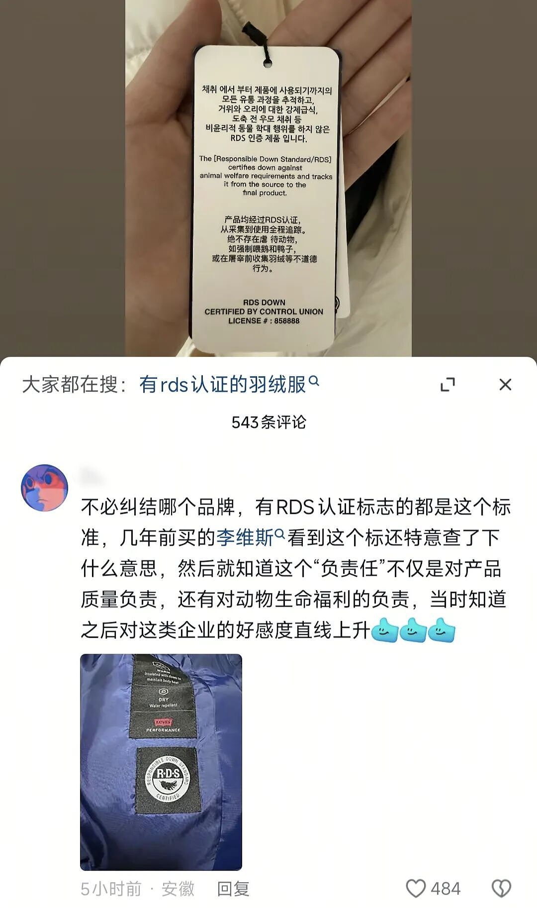 【爆笑】全网爆火的“真棒猫”有多魔性？哈哈哈哈哈哈网友的脑洞简直逆天！（组图） - 43