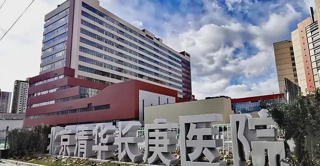 英网红博主“打飞的”去北京看病，刷屏社交平台（组图） - 1