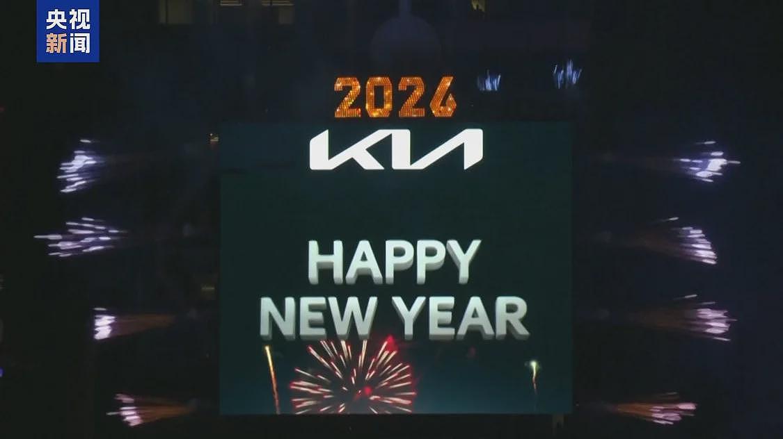 全球各地举办跨年活动，多位领导人发表新年致辞（组图） - 5