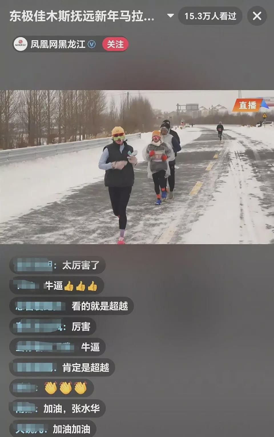 “最快女护士”张水华新年第一跑夺冠,奖金公布(组图) - 5