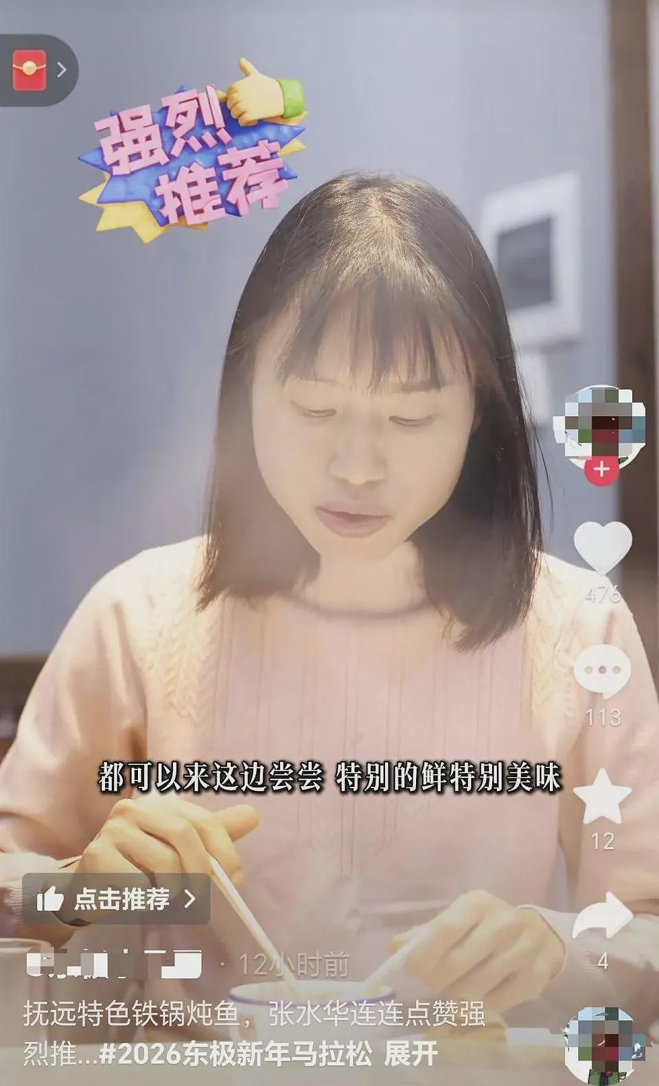 “最快女护士”张水华新年第一跑夺冠,奖金公布(组图) - 3