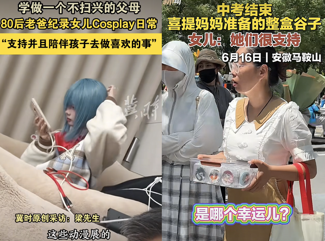 孩子“吃谷”,坑惨父母(组图) - 19