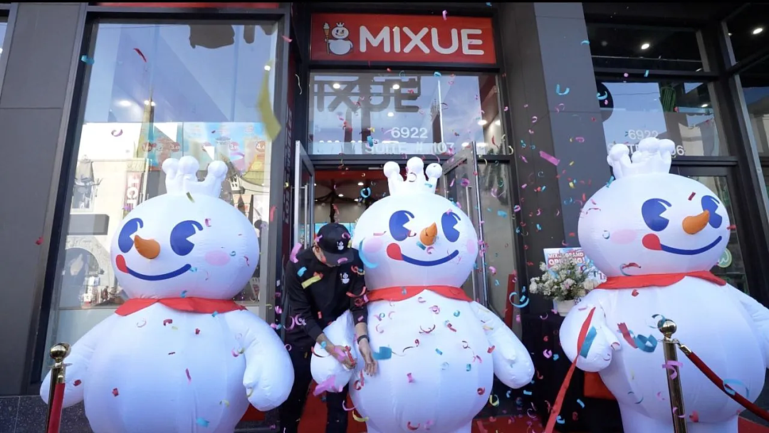蜜雪冰城美国第1店爆火！美网友大唱雪王洗脑歌：你爱我我爱你（组图） - 17