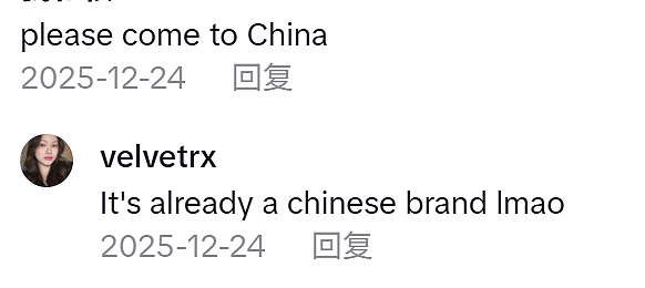 蜜雪冰城美国第1店爆火！美网友大唱雪王洗脑歌：你爱我我爱你（组图） - 21