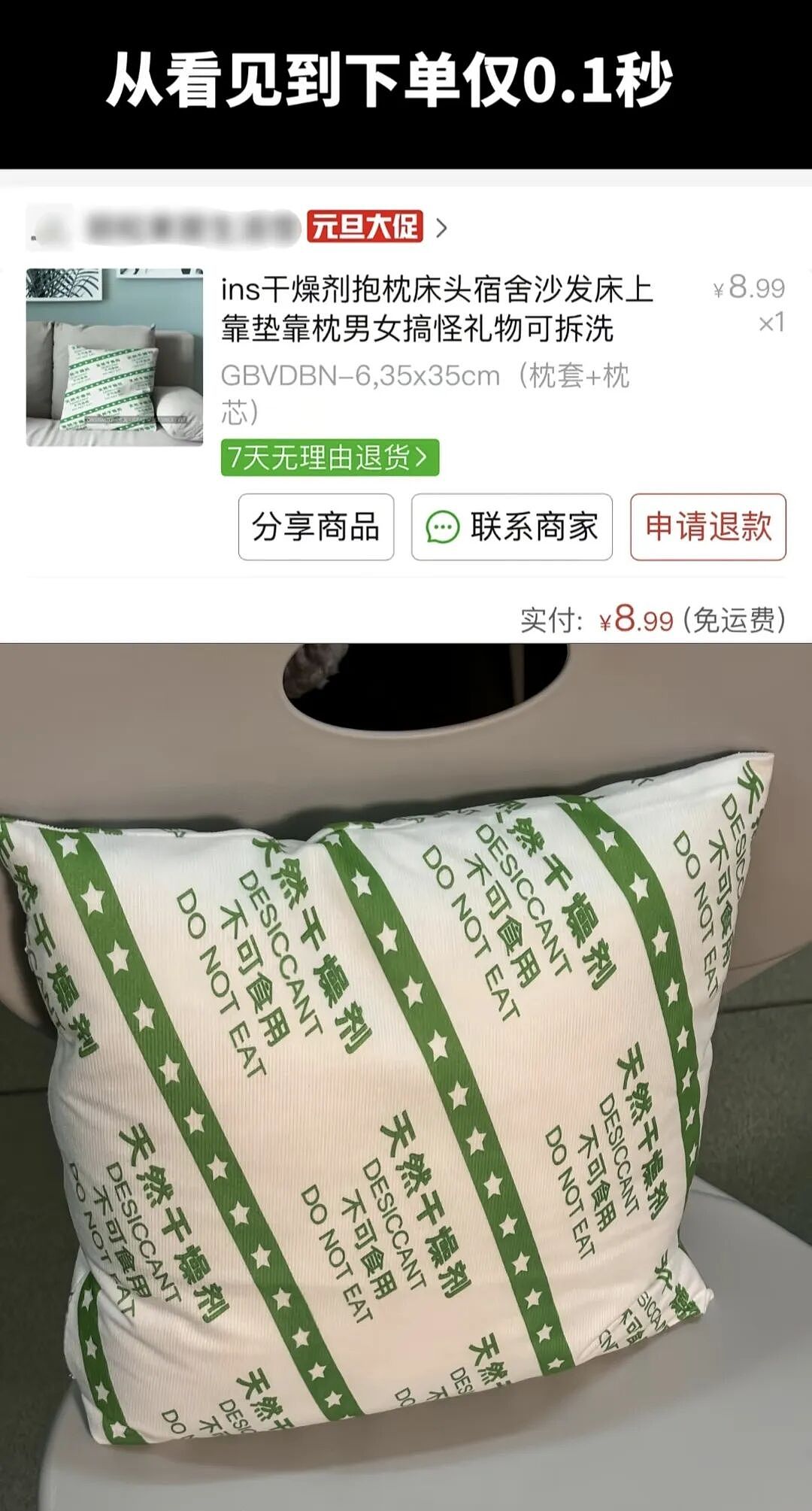 【爆笑】全网爆火的“真棒猫”有多魔性？哈哈哈哈哈哈网友的脑洞简直逆天！（组图） - 37
