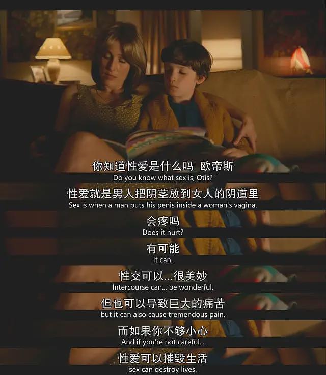 【两性】性生活多久一次算正常?亲密关系的建立,不只靠性(组图) - 12