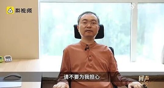 “进入疾病终末期”，蔡磊发新年公开信（组图） - 2