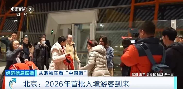 中国持续扩大免签范围释放红利,官媒:外国游客追求深度文化体验(组图) - 2