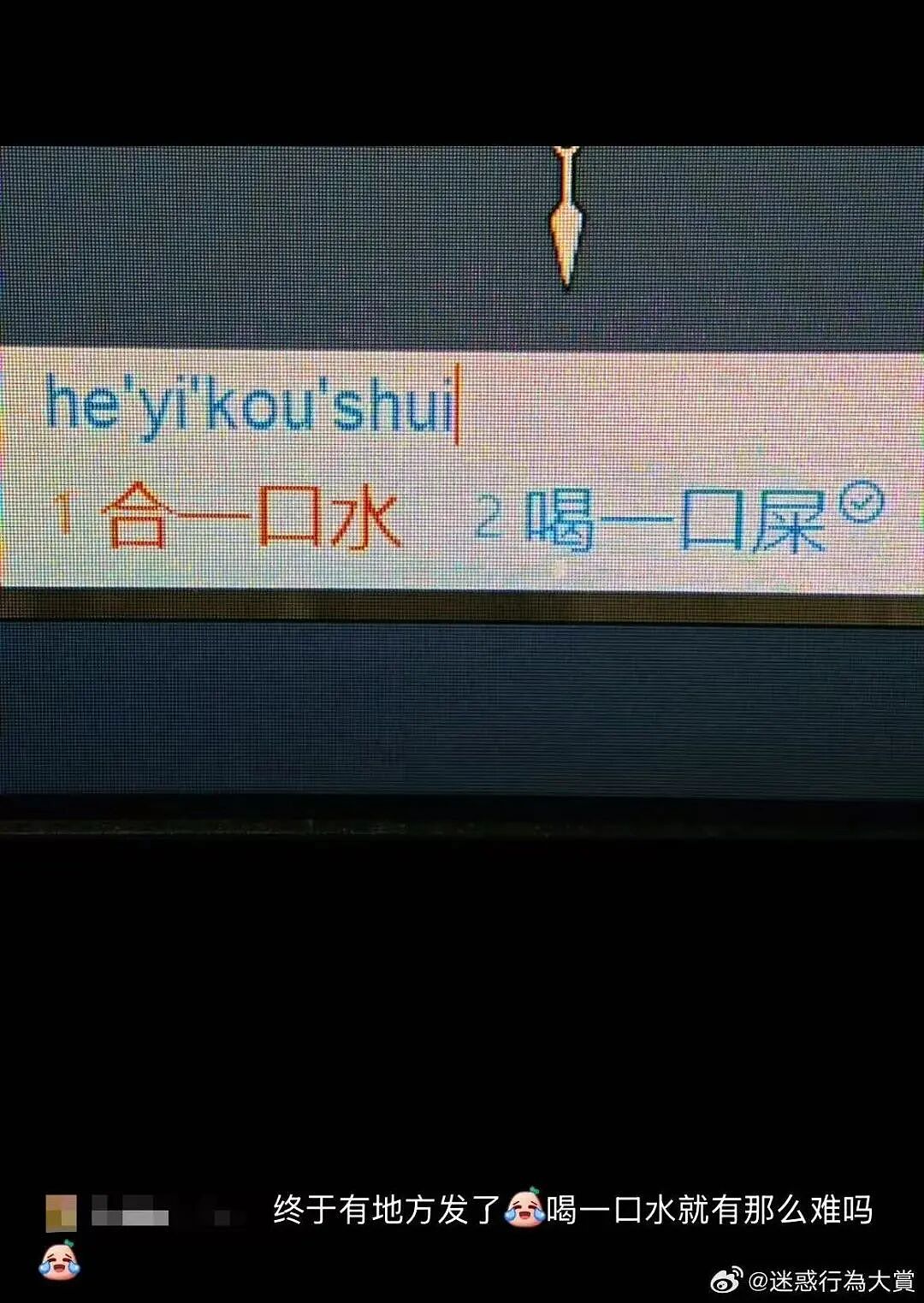 【爆笑】“再让我看到你接我女儿就撞烂你的车…？”哈哈哈老丈人超绝执行力这一块（组图） - 62