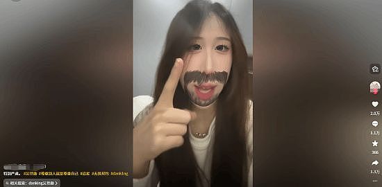 知名主播公开向韩国明星道歉:我是猪头,长得不像你(组图) - 2