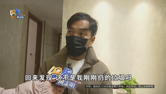 刚扔的垃圾又出现在家门口,得知真相后,他们觉得被“侮辱”(组图) - 5