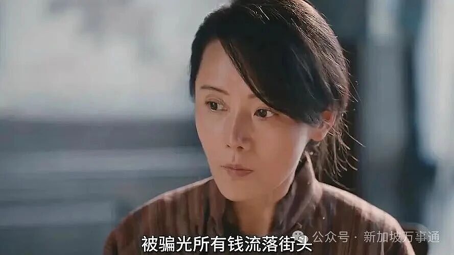 东南亚惊现专坑中国人的 “恋爱杀猪盘”:5天谈对象,7天骗光积蓄…(组图) - 6