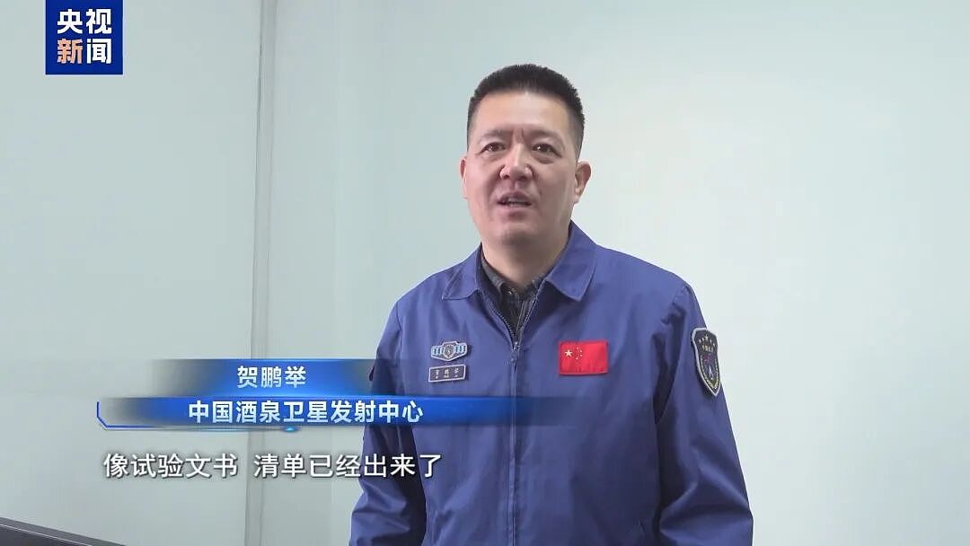 “玻璃发生撞击,已经裂透了”,人命关天,央视首度披露中国载人航天首次应急发射历程(组图) - 13