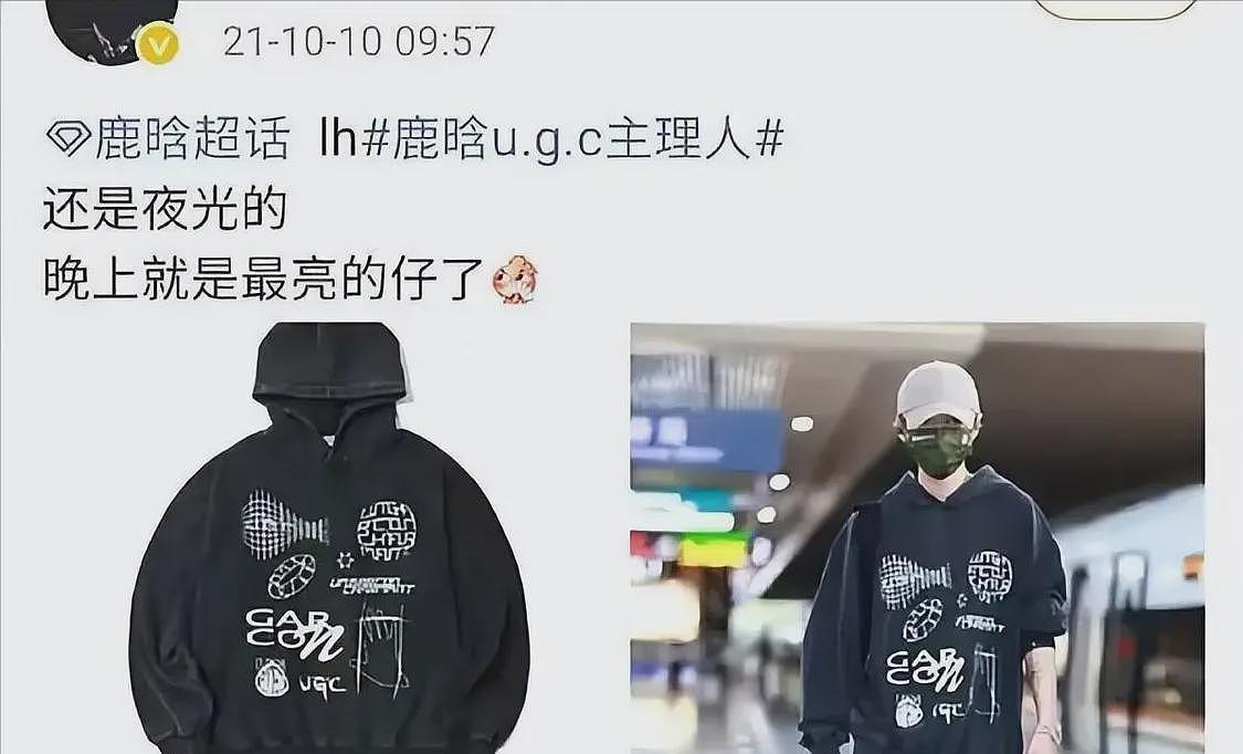 鹿晗被曝床照后续:业内曾暗示他和关晓彤有孩子,难怪女方狠心分手(组图) - 6