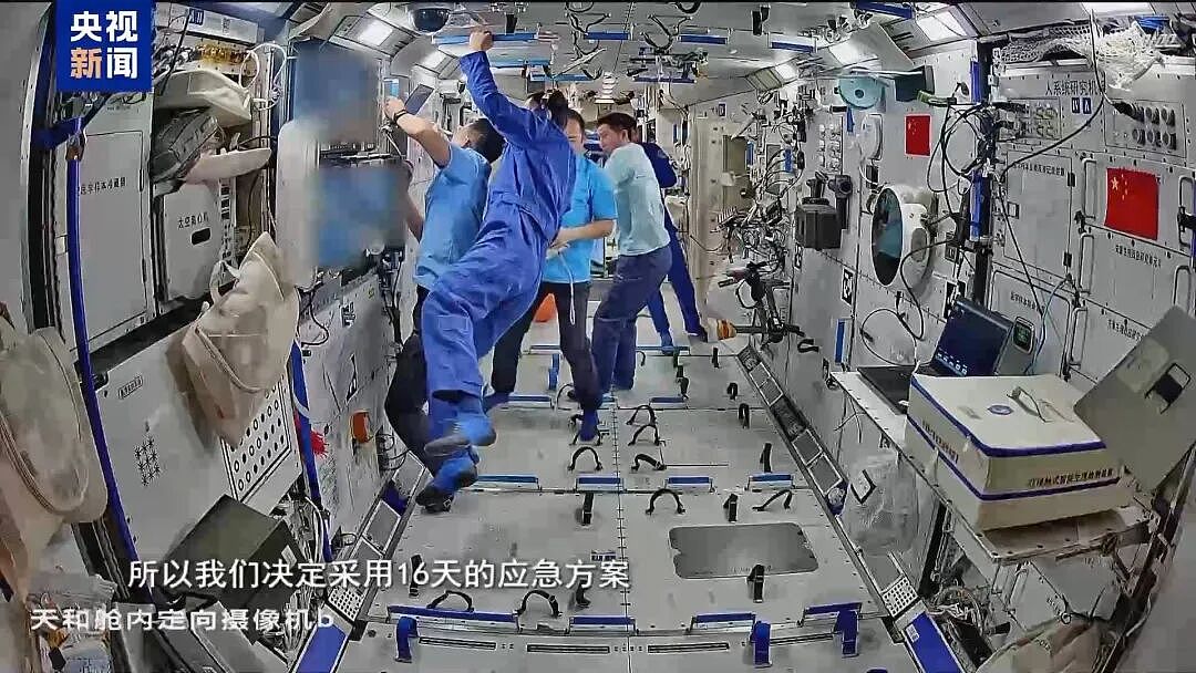 “玻璃发生撞击,已经裂透了”,人命关天,央视首度披露中国载人航天首次应急发射历程(组图) - 21