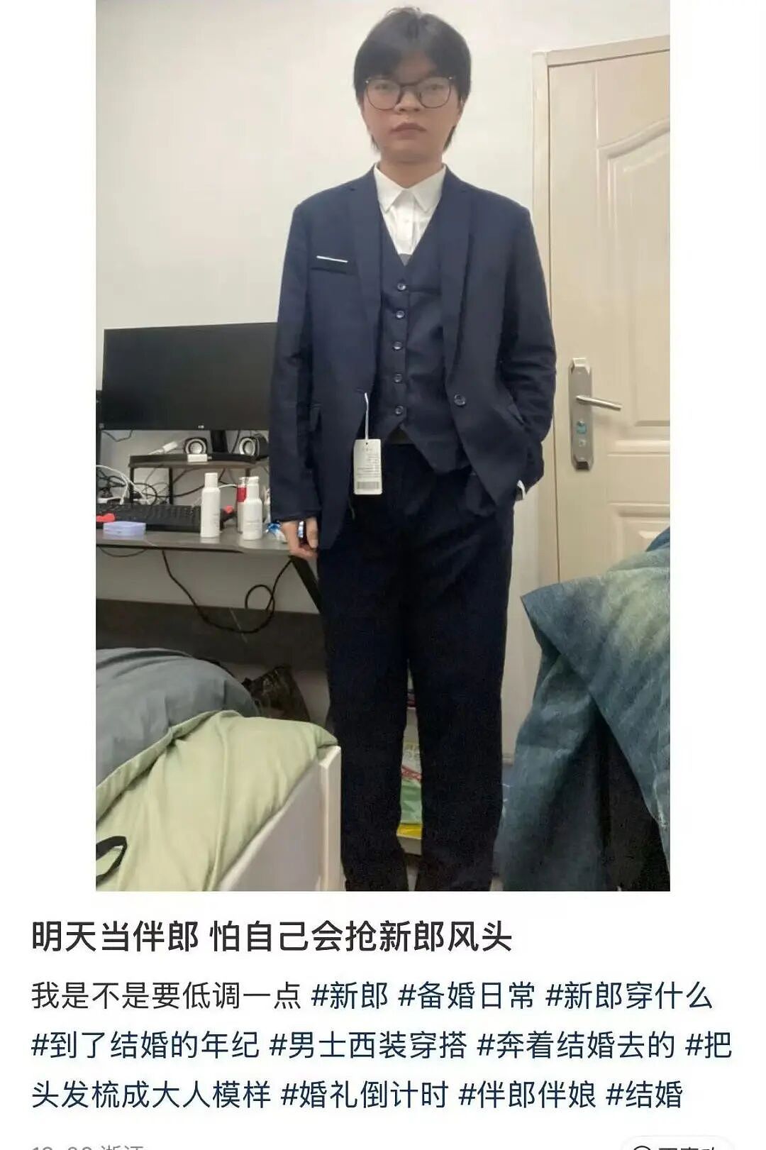 【爆笑】“再让我看到你接我女儿就撞烂你的车…？”哈哈哈老丈人超绝执行力这一块（组图） - 35