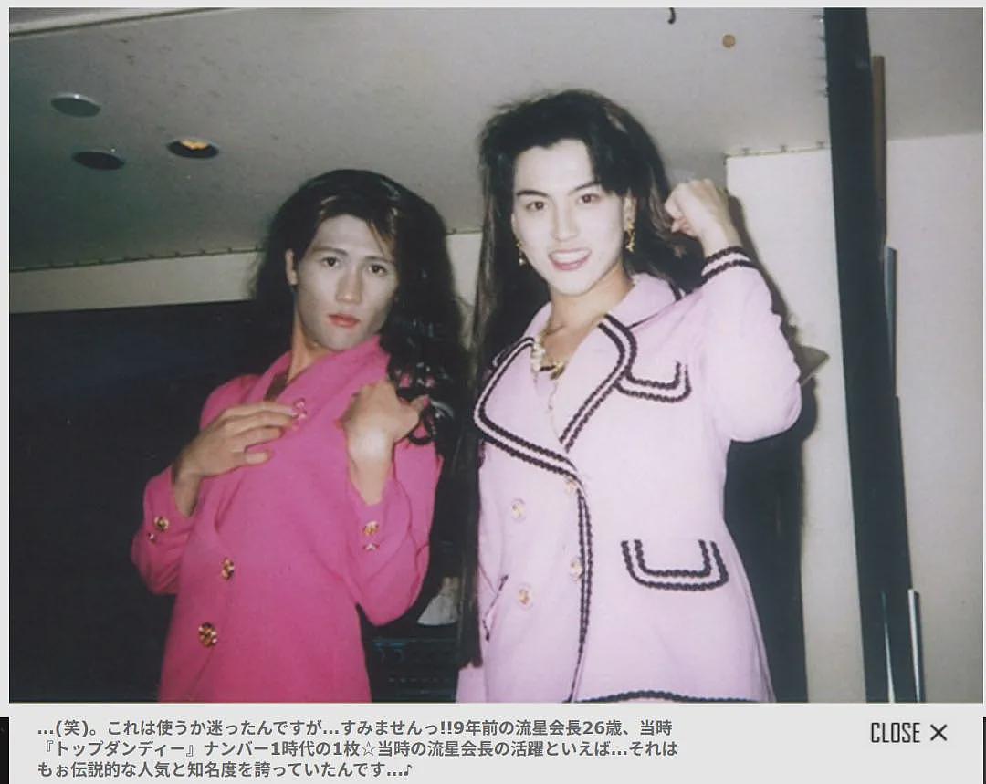 日本穷小子傍上富家女，与白富美妻子一手打造牛郎帝国！将千万女性推入债务深渊…（组图） - 9