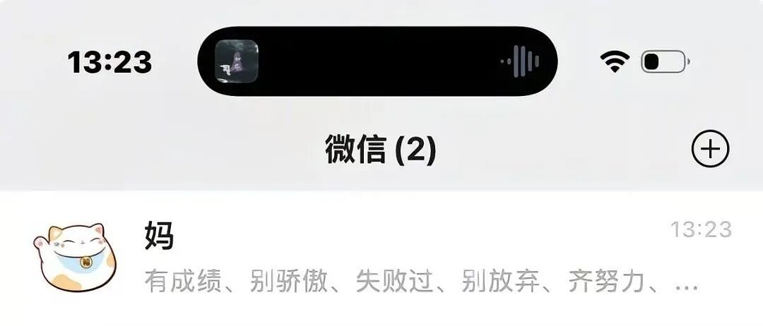 【爆笑】“当爸妈朋友圈里全是我黑照时…？”哈哈哈那不是来时路那就是黑历史（组图） - 48
