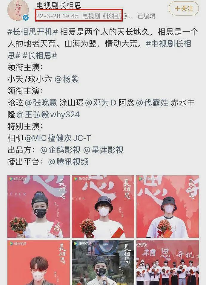 檀健次暧昧风波升级,女网红司晓迪晒聊天记录,细节全对上了(组图) - 12