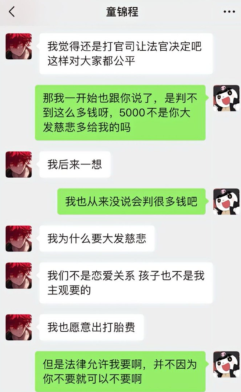 女生自曝和小鲜肉网红约会意外怀孕，怀孕原因被扒剧情反转惊呆吃瓜网友（视频/组图） - 16