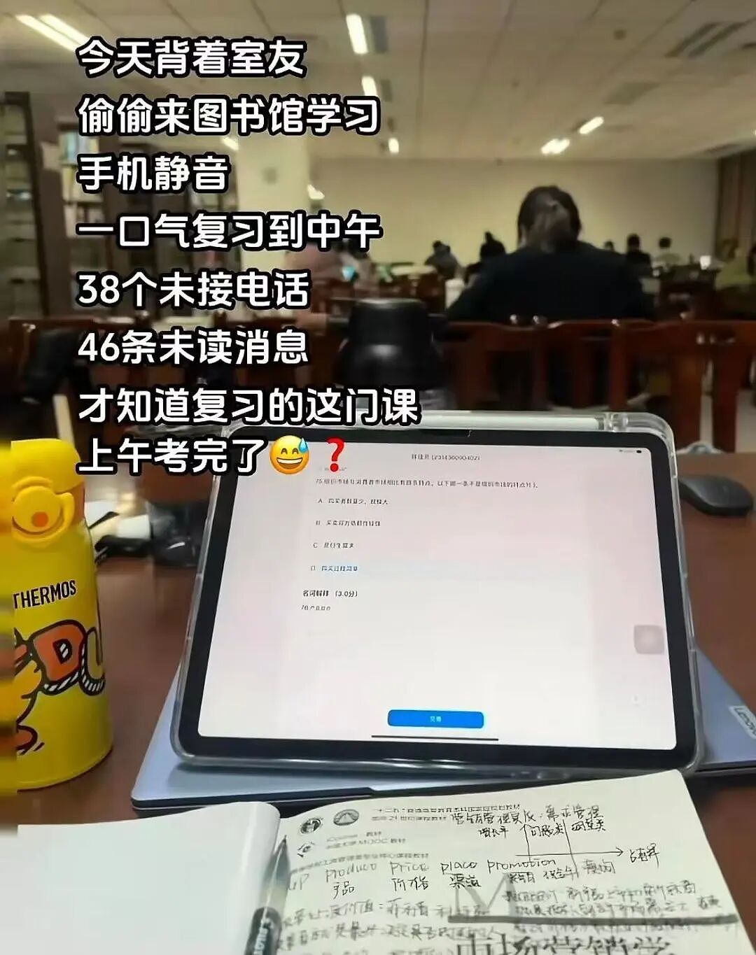 【爆笑】“当爸妈朋友圈里全是我黑照时…？”哈哈哈那不是来时路那就是黑历史（组图） - 71