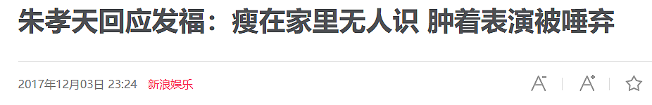 终于翻车了!当众道歉众人骂,结婚请不到人众叛亲离?(组图) - 6