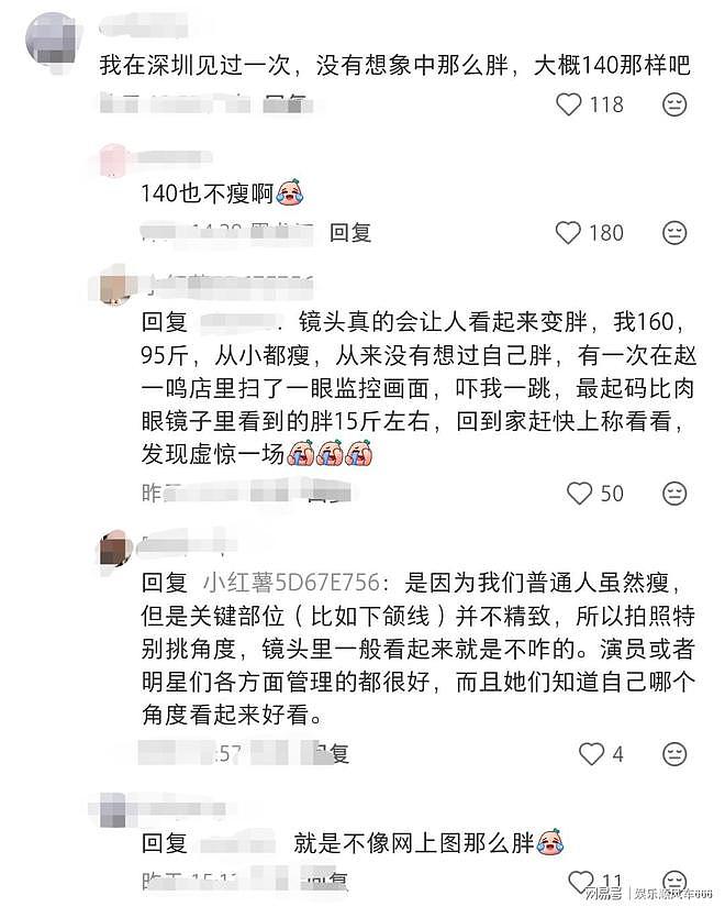 网友偶遇李湘母女,现实中看其实也就是微胖身材(组图) - 3