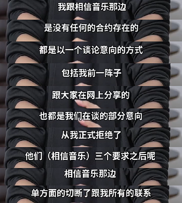 终于翻车了!当众道歉众人骂,结婚请不到人众叛亲离?(组图) - 14