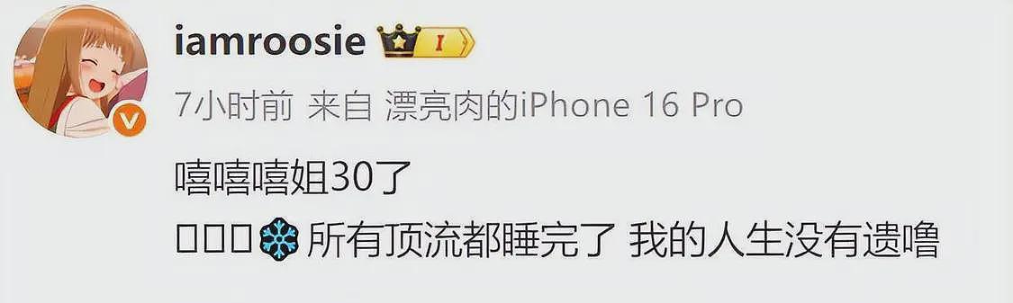 檀健次暧昧风波升级,女网红司晓迪晒聊天记录,细节全对上了(组图) - 2