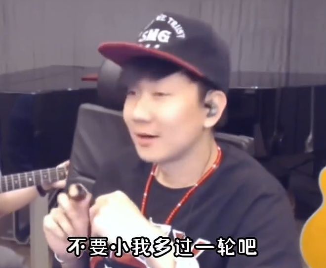 林俊杰被骂破防！付费软件禁言粉丝，疑似买营销拿周杰伦张杰说事（组图） - 2