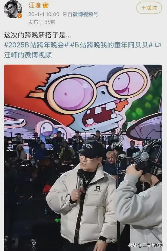 新年第一瓜！内娱共享嫂子曝料曾与多个顶流恋爱，鹿晗方发声，汪峰实惨（组图） - 23