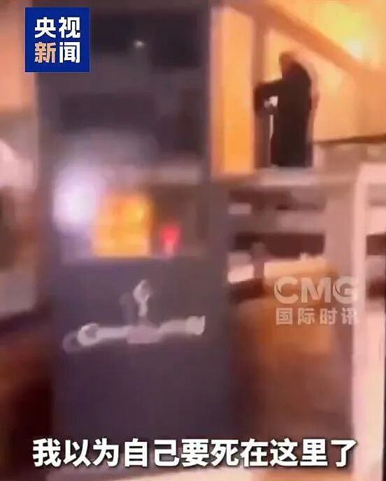 仍有遗体躺在酒吧里！瑞士火灾最新画面曝光：火势蔓延时，人群还在欢呼！老板夫妇发声（组图） - 5
