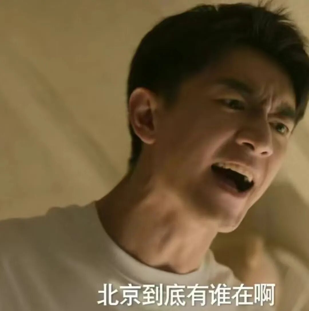 中国女网红自曝同鹿晗、檀健次等众内娱男顶流“交往”!一大波聊天记录、床照等细节流出…(组图) - 16