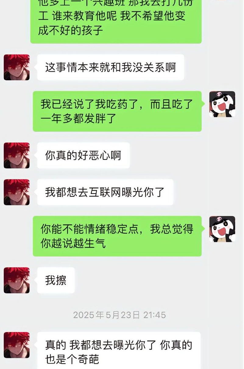 女生自曝和小鲜肉网红约会意外怀孕，怀孕原因被扒剧情反转惊呆吃瓜网友（视频/组图） - 18