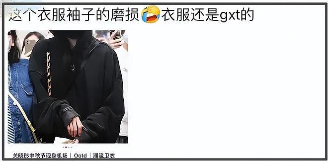 鹿晗醉酒跟司晓迪躺一起,更多同款证据被扒(组图) - 12