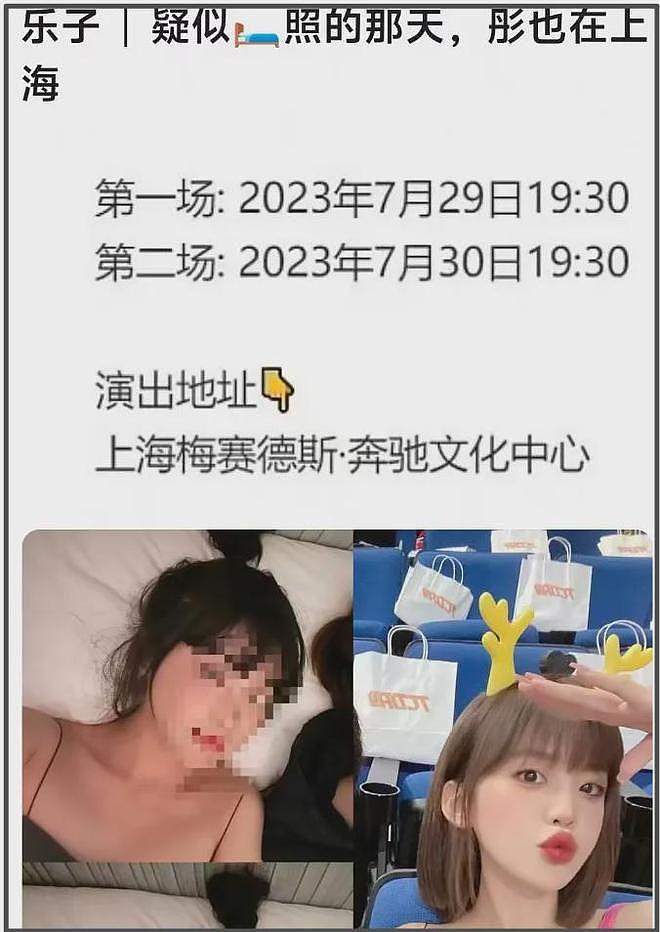关晓彤太惨了!鹿晗演唱会期间和司晓迪同城,对方还演短剧挑衅(组图) - 22