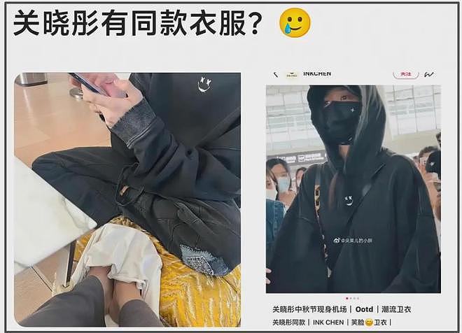 关晓彤太惨了!鹿晗演唱会期间和司晓迪同城,对方还演短剧挑衅(组图) - 24