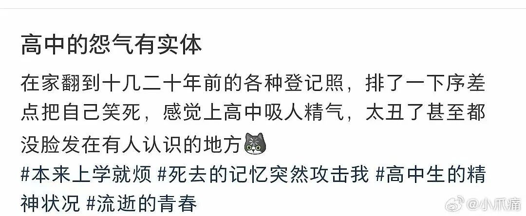 【爆笑】“当爸妈朋友圈里全是我黑照时…？”哈哈哈那不是来时路那就是黑历史（组图） - 60